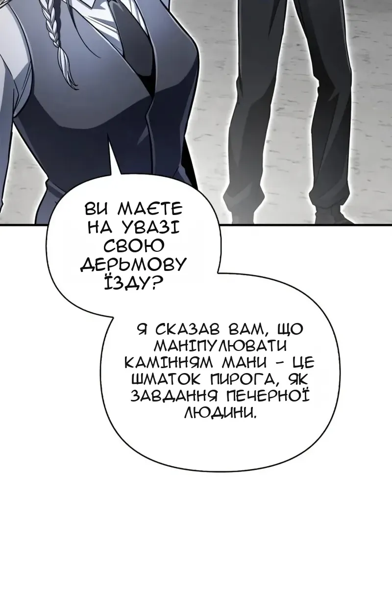 Сторінка 132