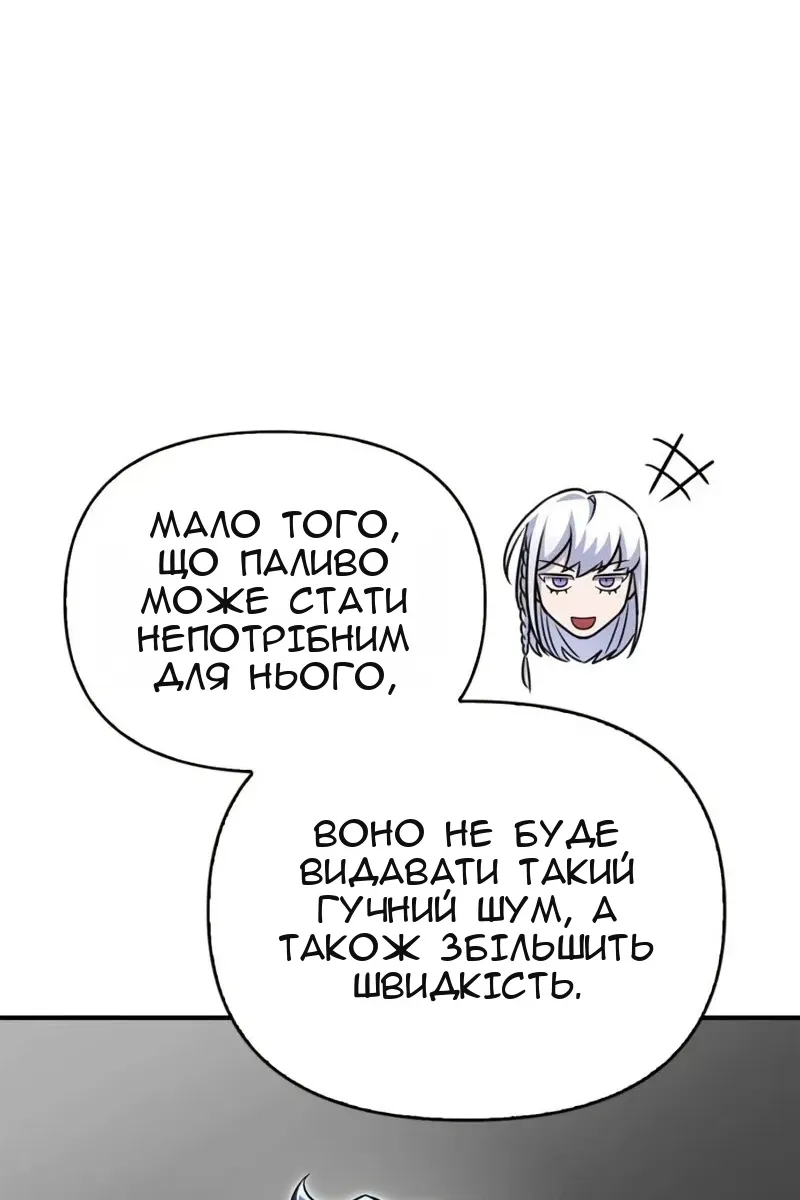 Сторінка 133