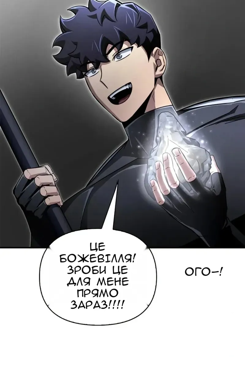 Сторінка 134