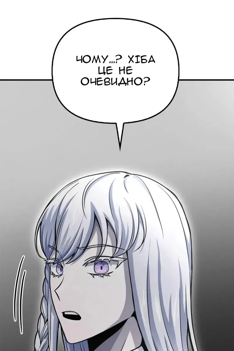 Сторінка 137