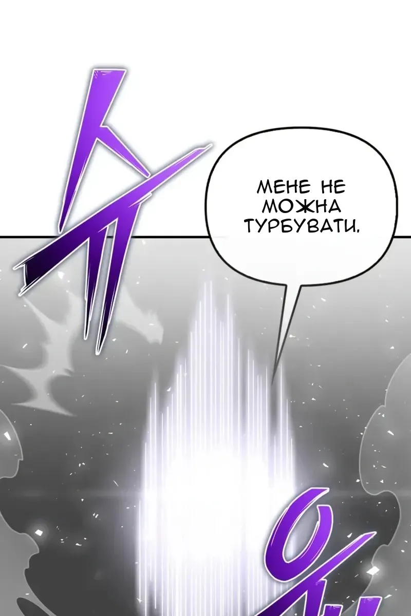 Сторінка 139