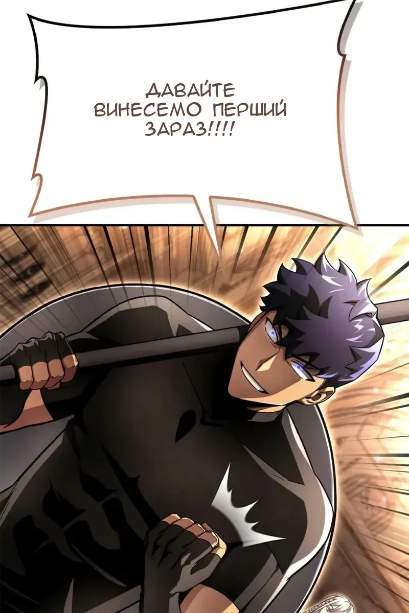 Сторінка 146
