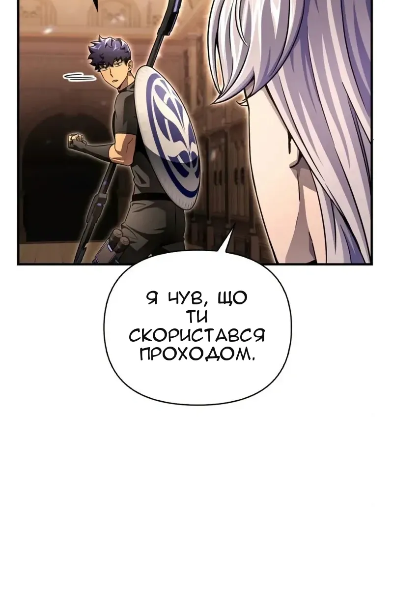 Сторінка 148