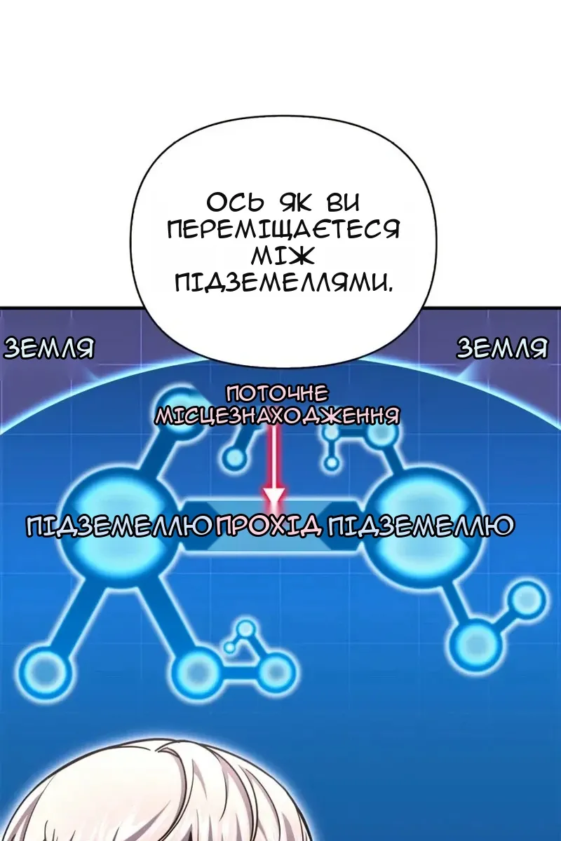 Сторінка 149
