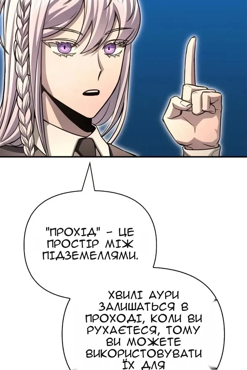 Сторінка 150