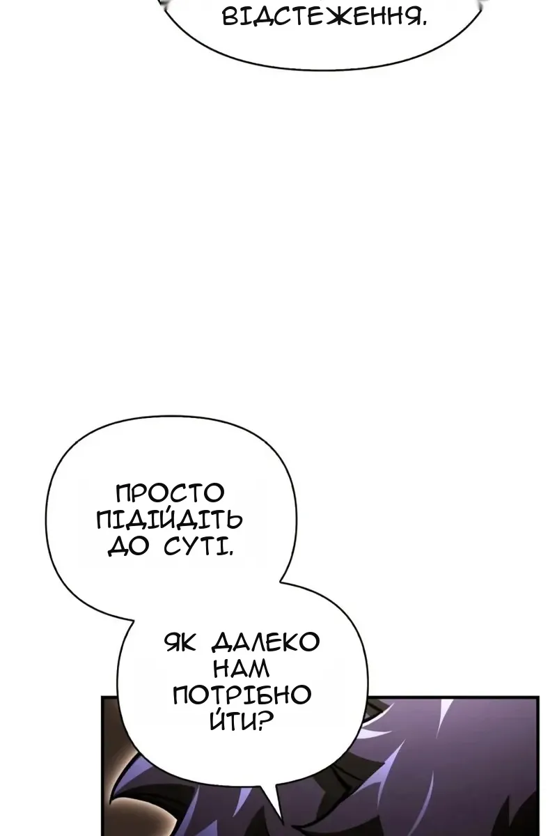 Сторінка 151