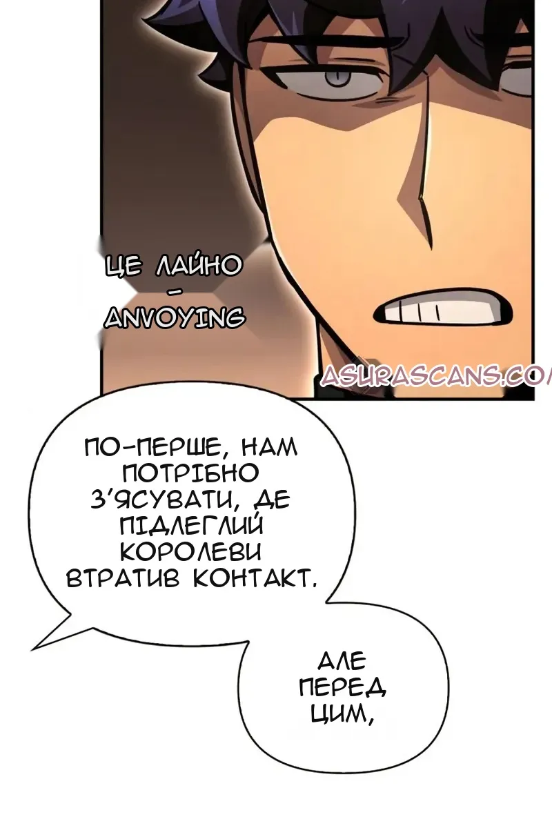 Сторінка 152
