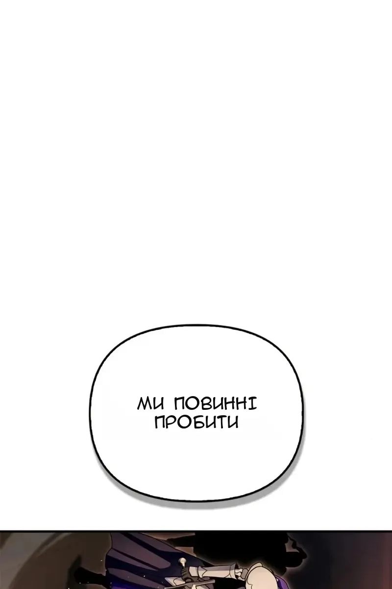 Сторінка 153
