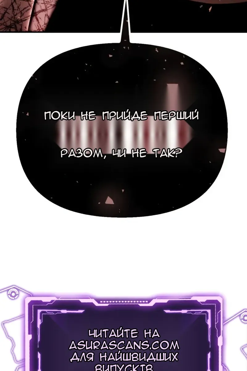 Сторінка 164