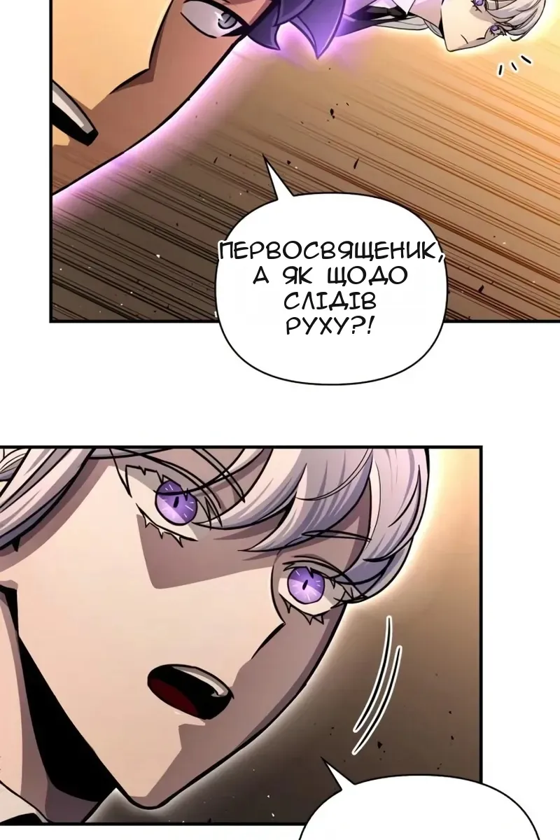 Сторінка 9