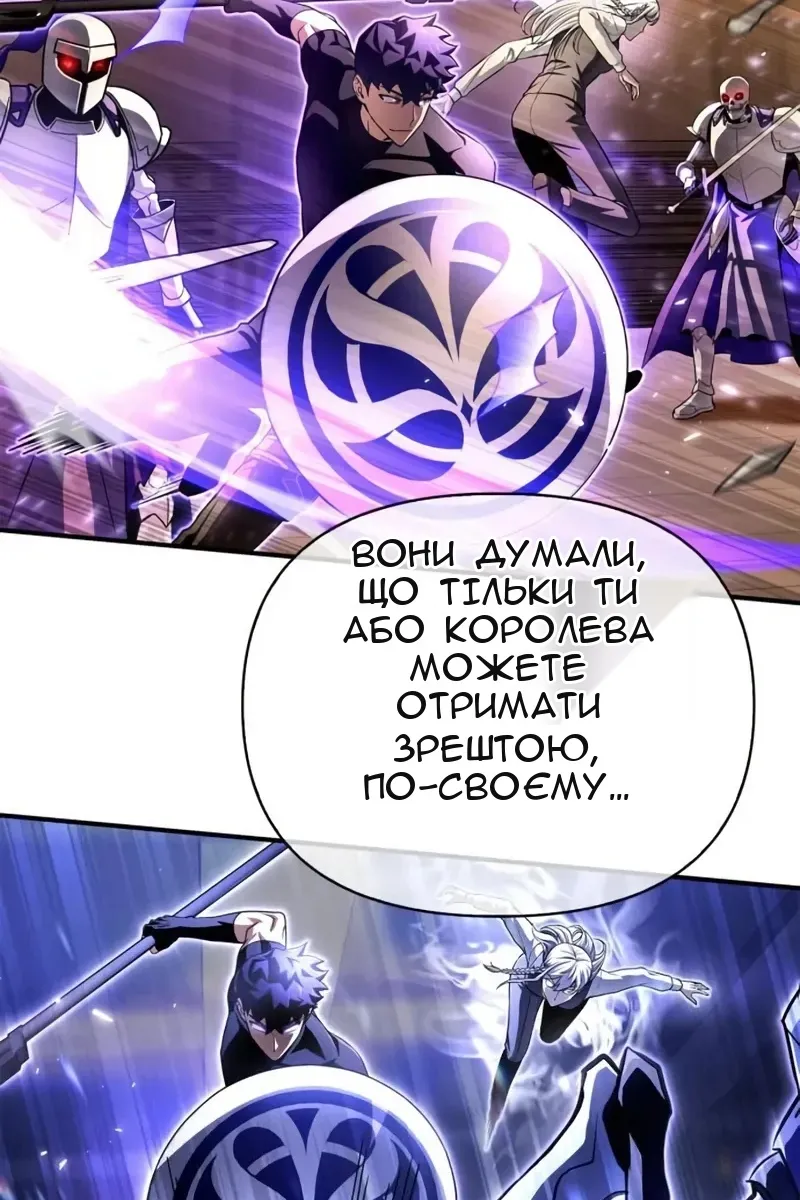 Сторінка 11
