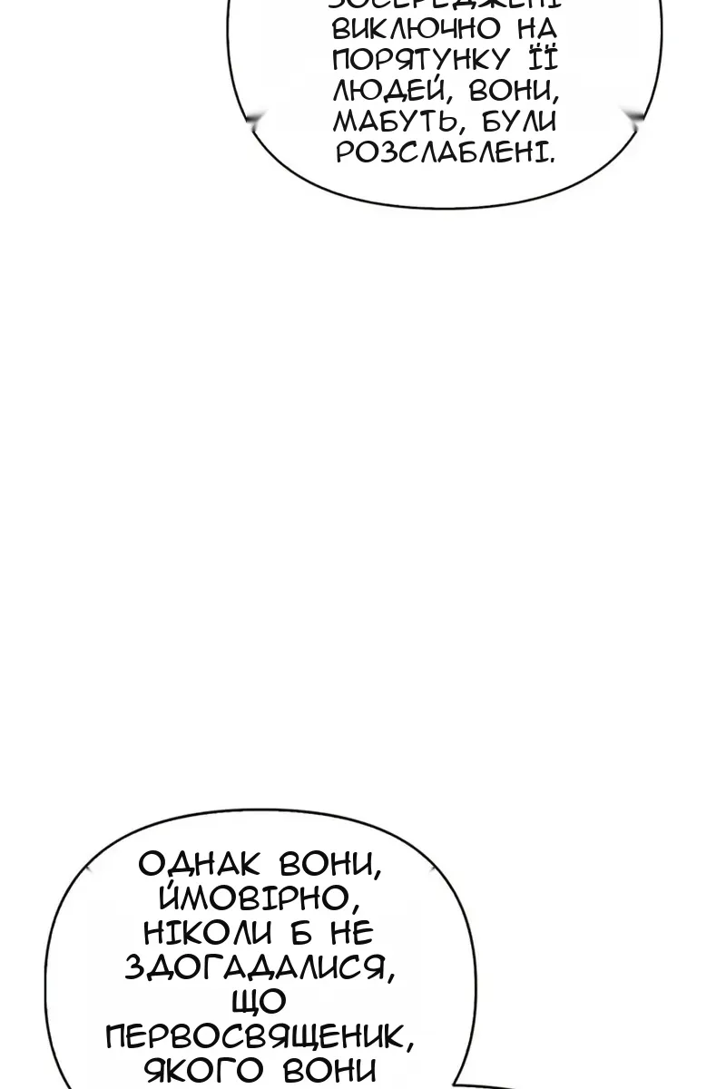 Сторінка 14