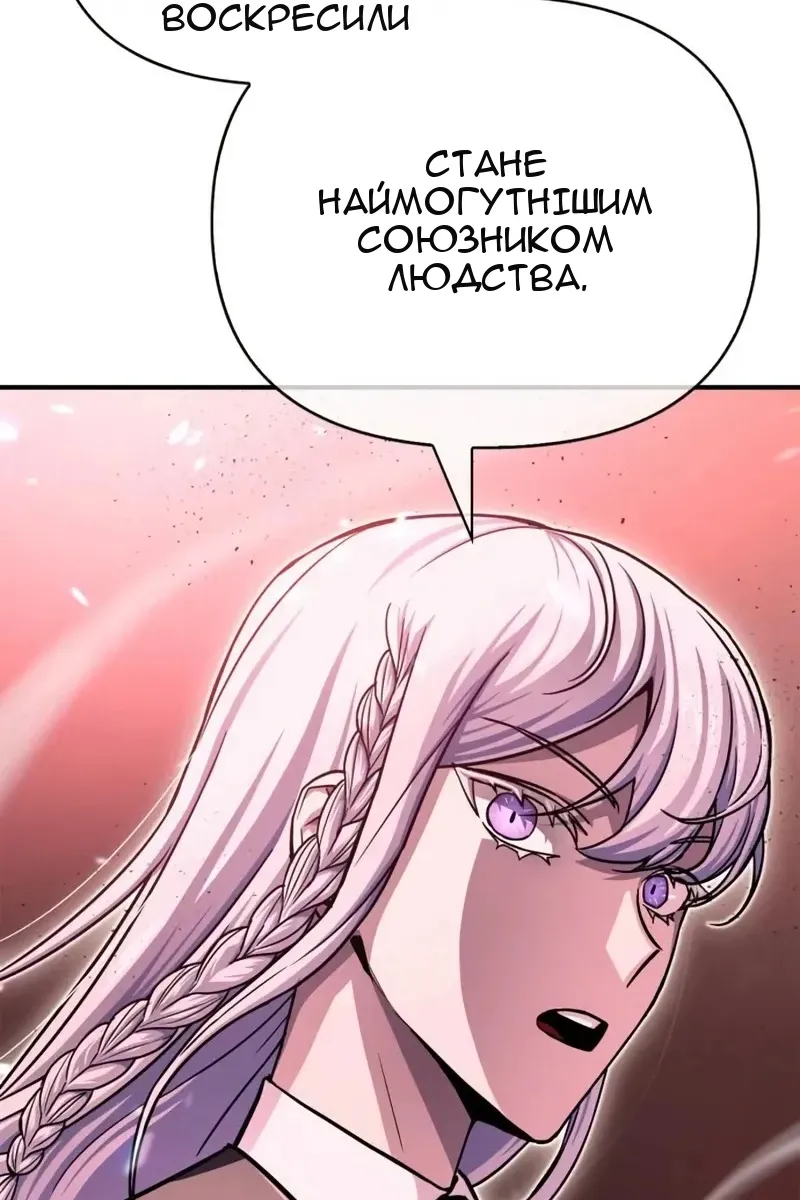 Сторінка 15
