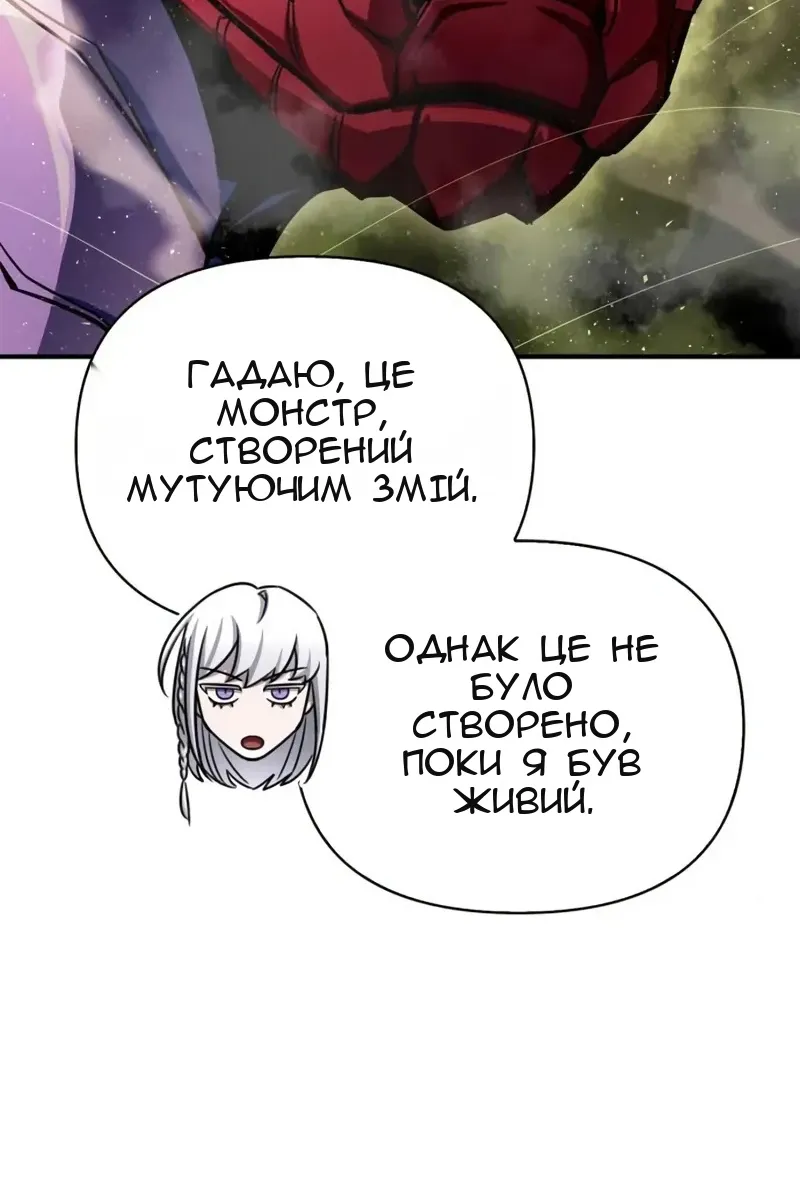 Сторінка 28