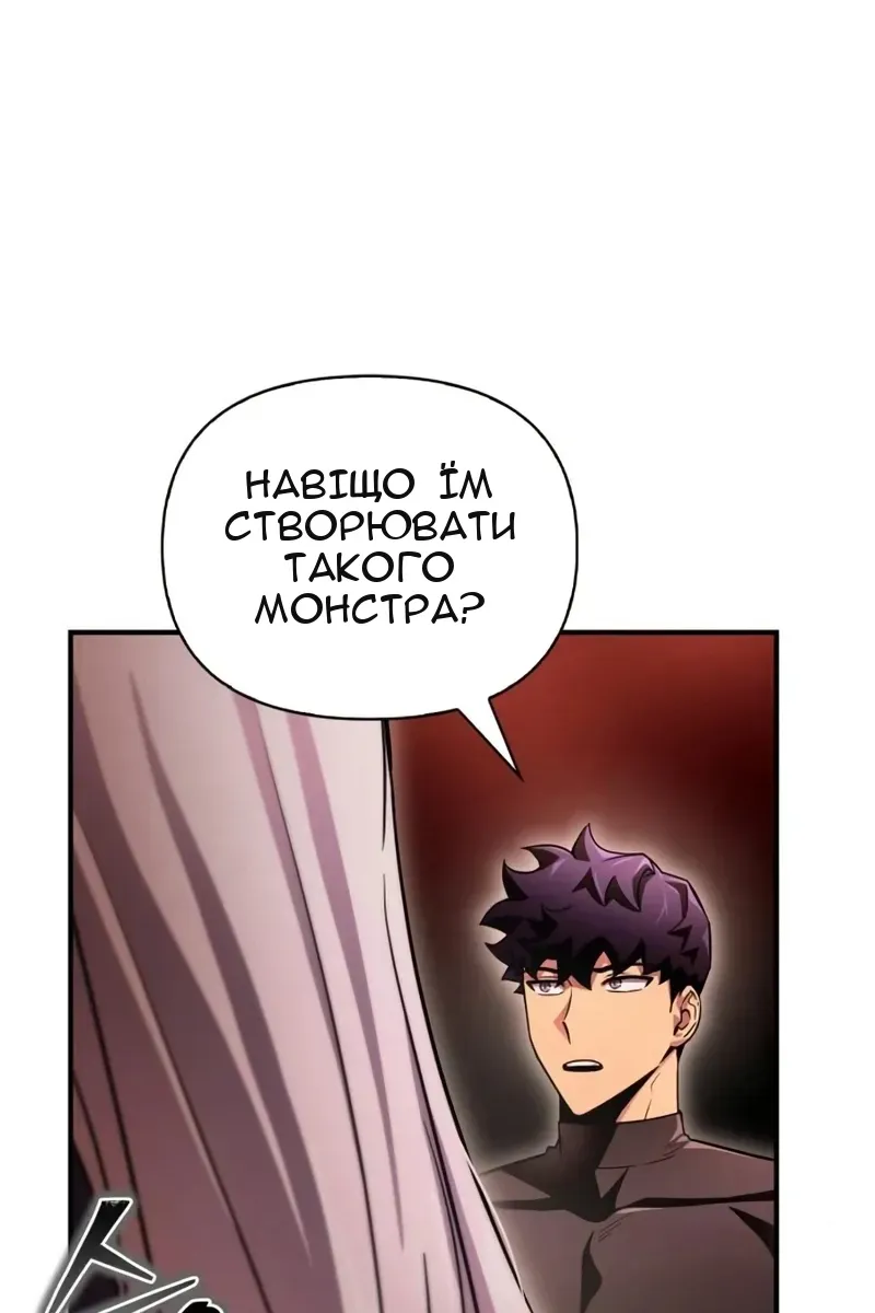 Сторінка 29