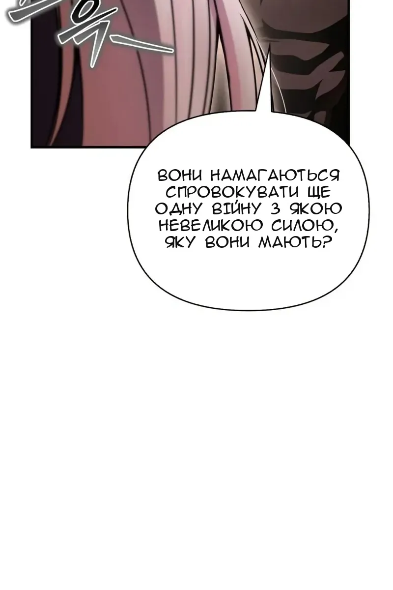 Сторінка 30