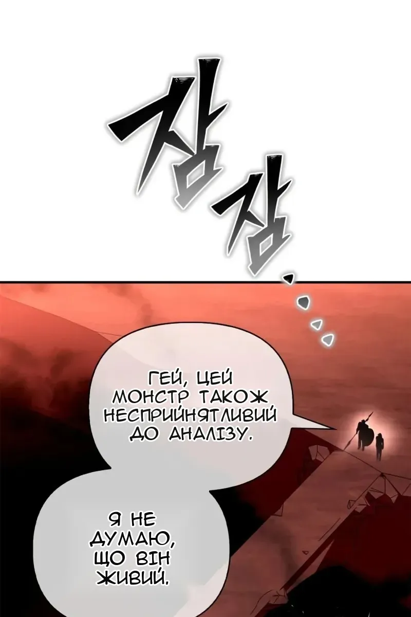Сторінка 32