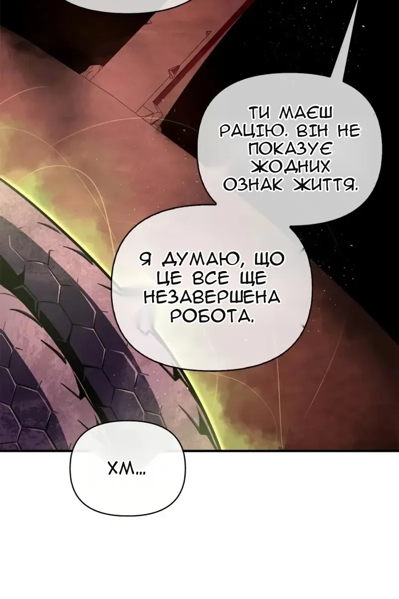 Сторінка 33