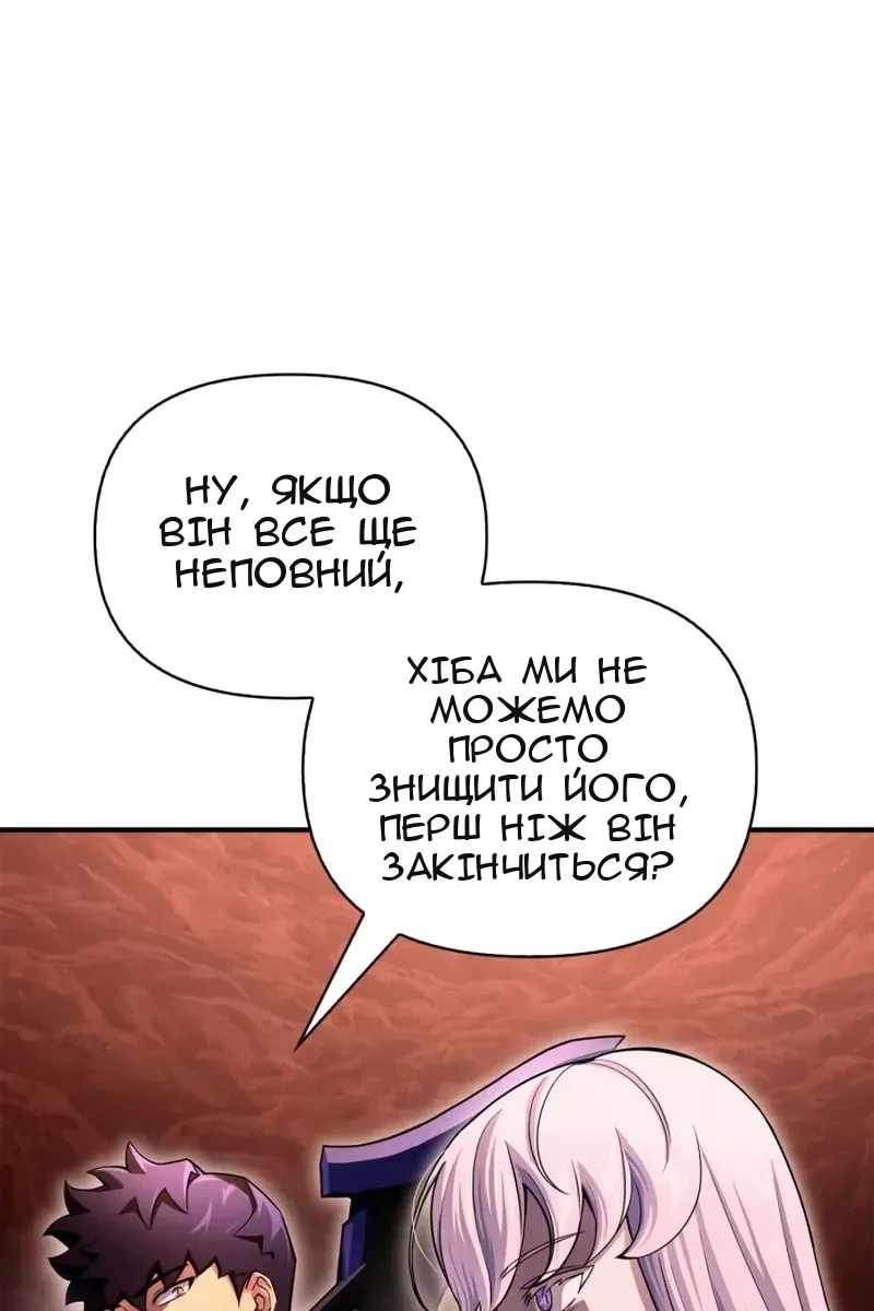 Сторінка 34