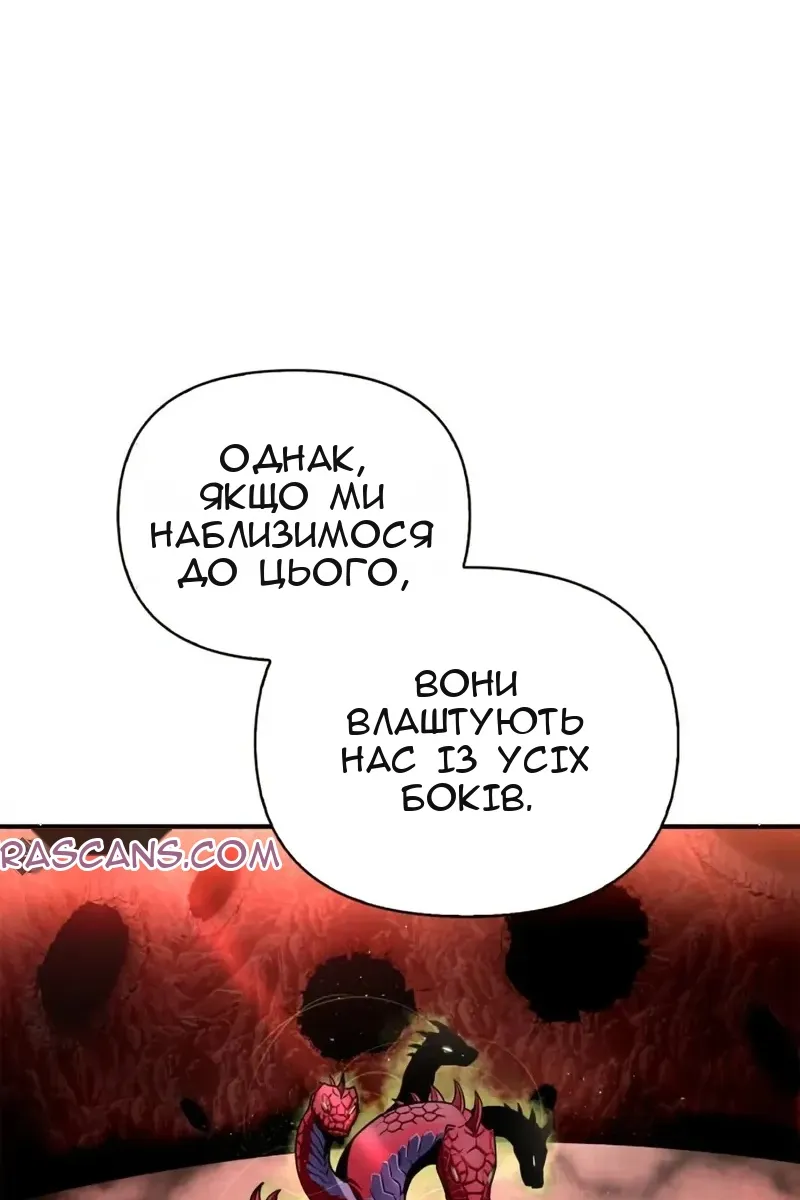 Сторінка 36