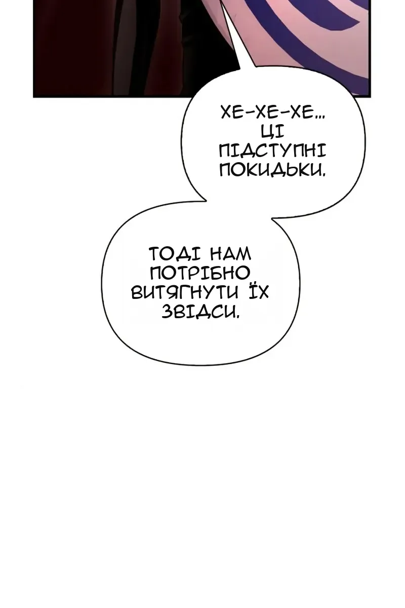 Сторінка 39