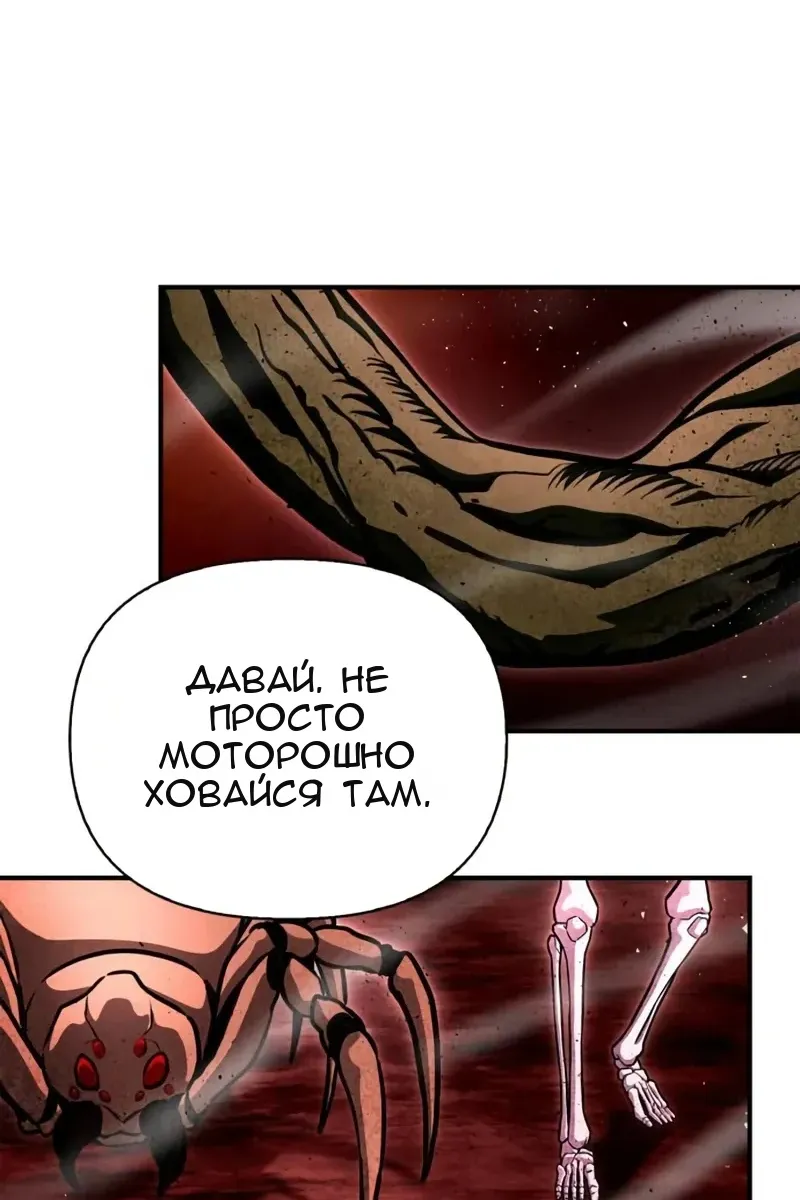 Сторінка 46