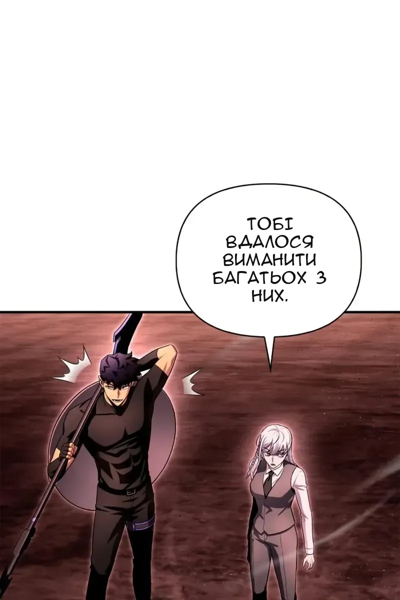 Сторінка 51