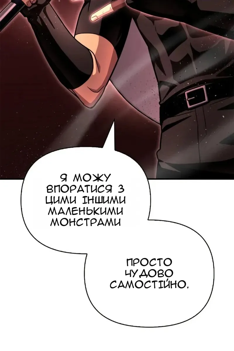 Сторінка 54