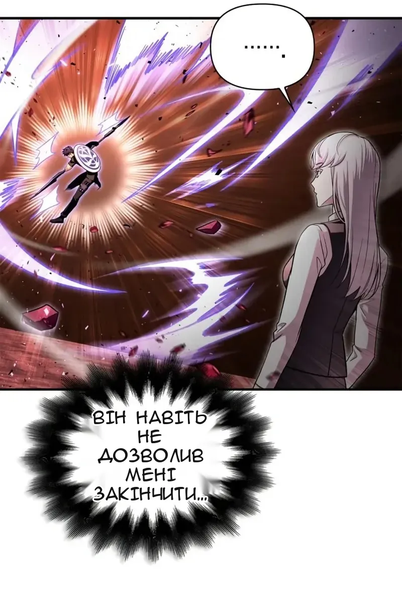 Сторінка 61