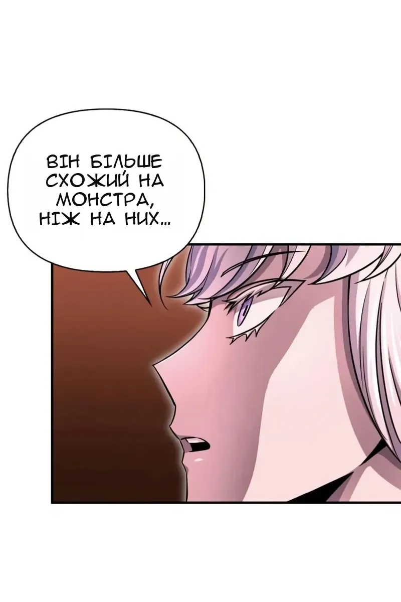 Сторінка 65