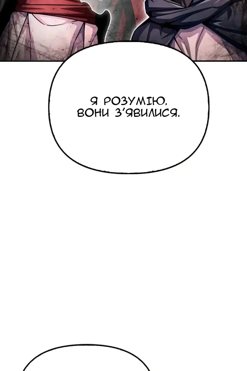 Сторінка 74