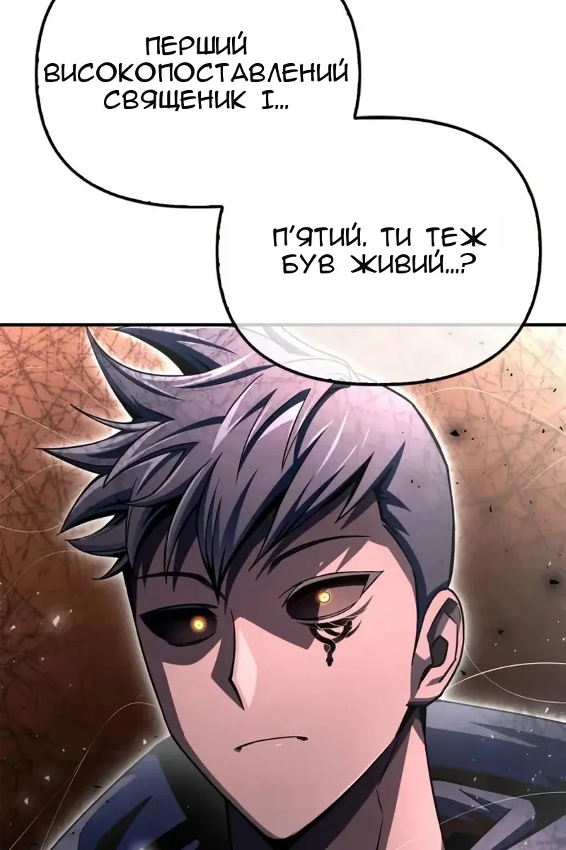 Сторінка 75