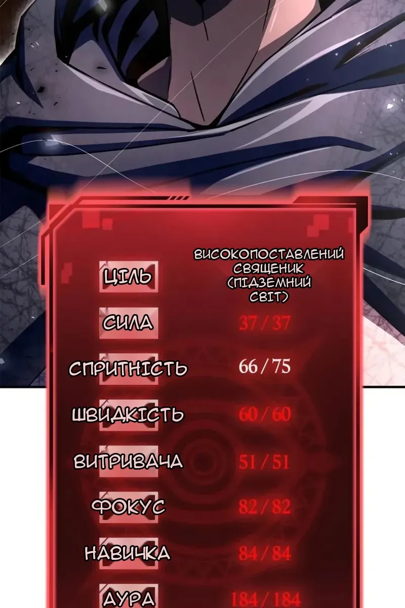 Сторінка 76