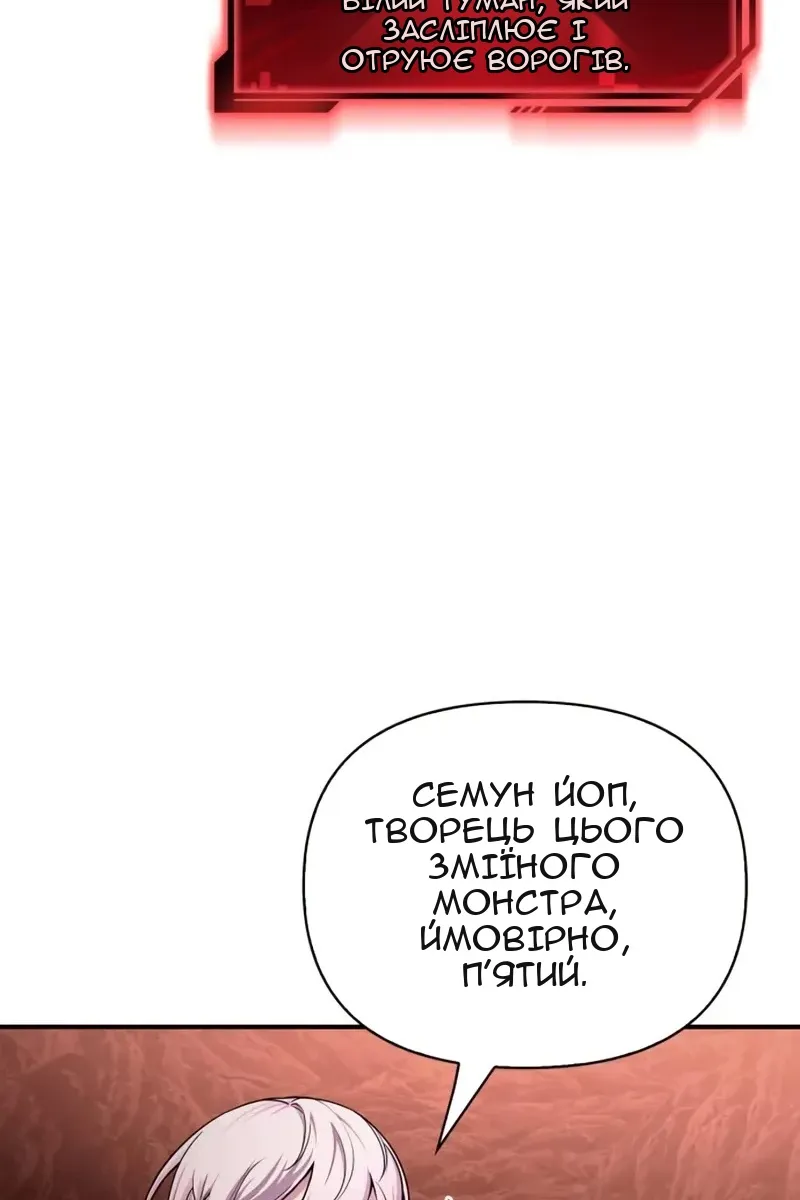 Сторінка 78