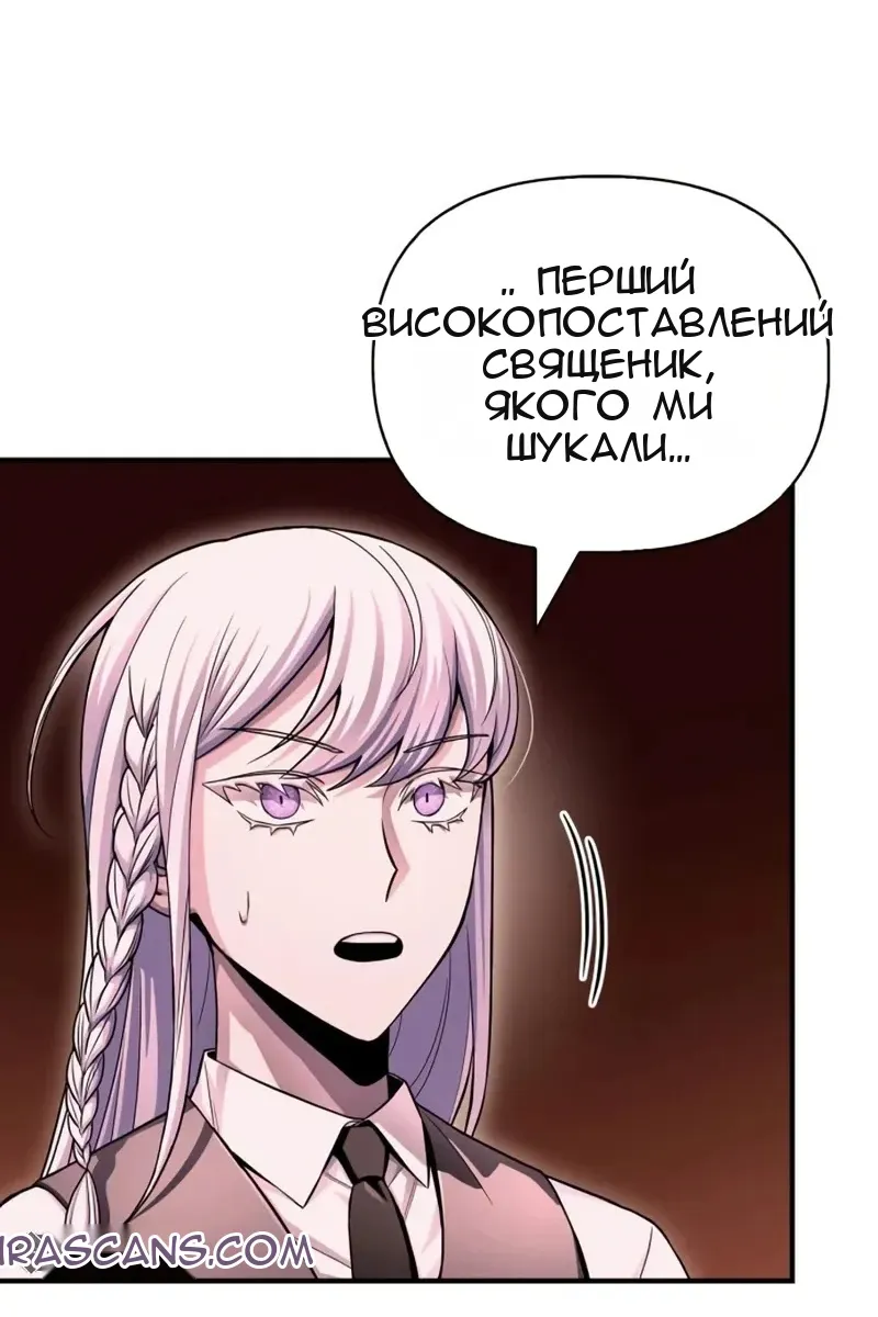 Сторінка 80