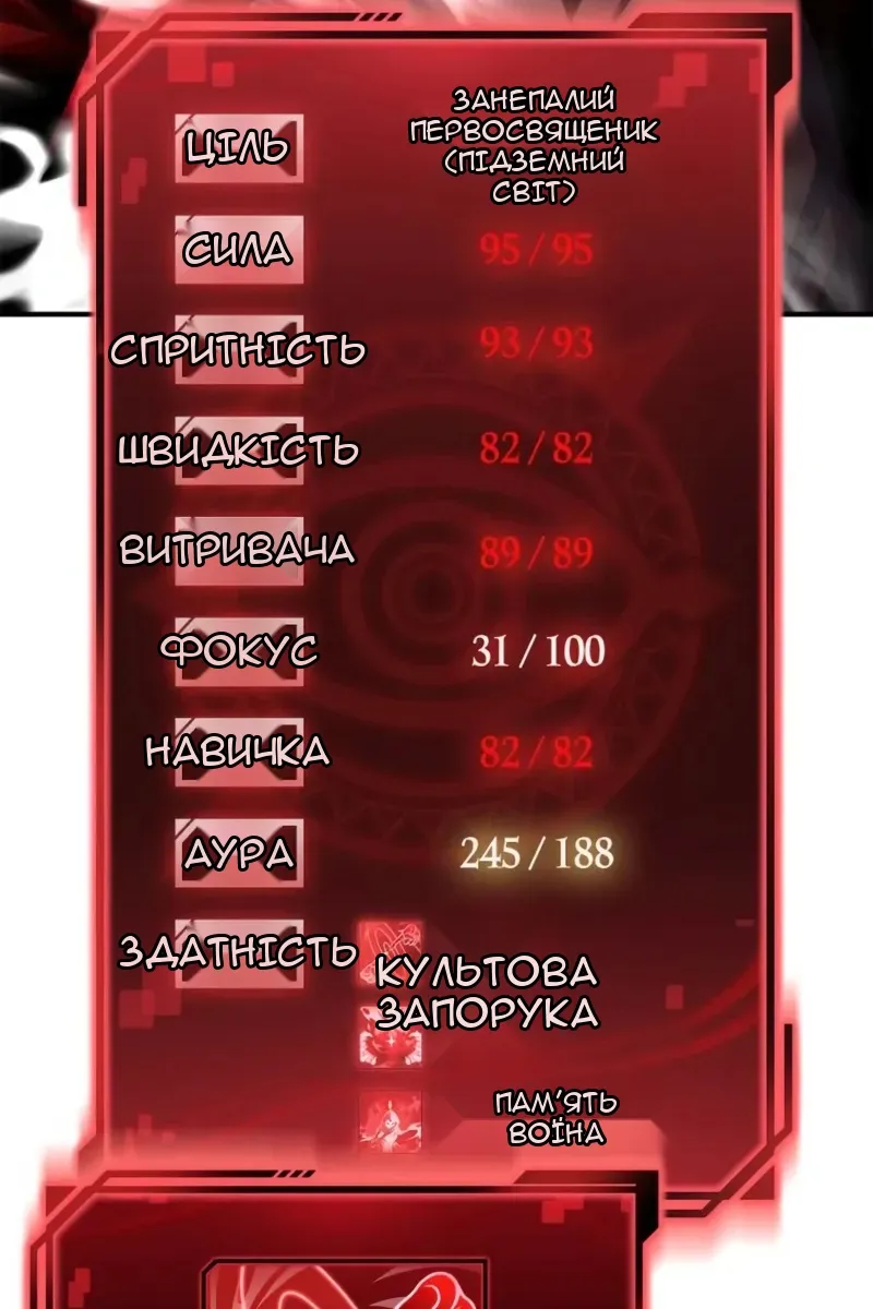 Сторінка 83