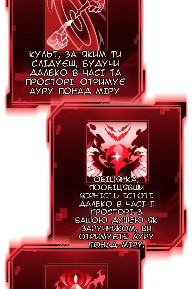 Сторінка 84
