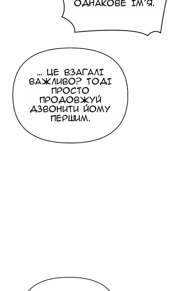 Сторінка 87