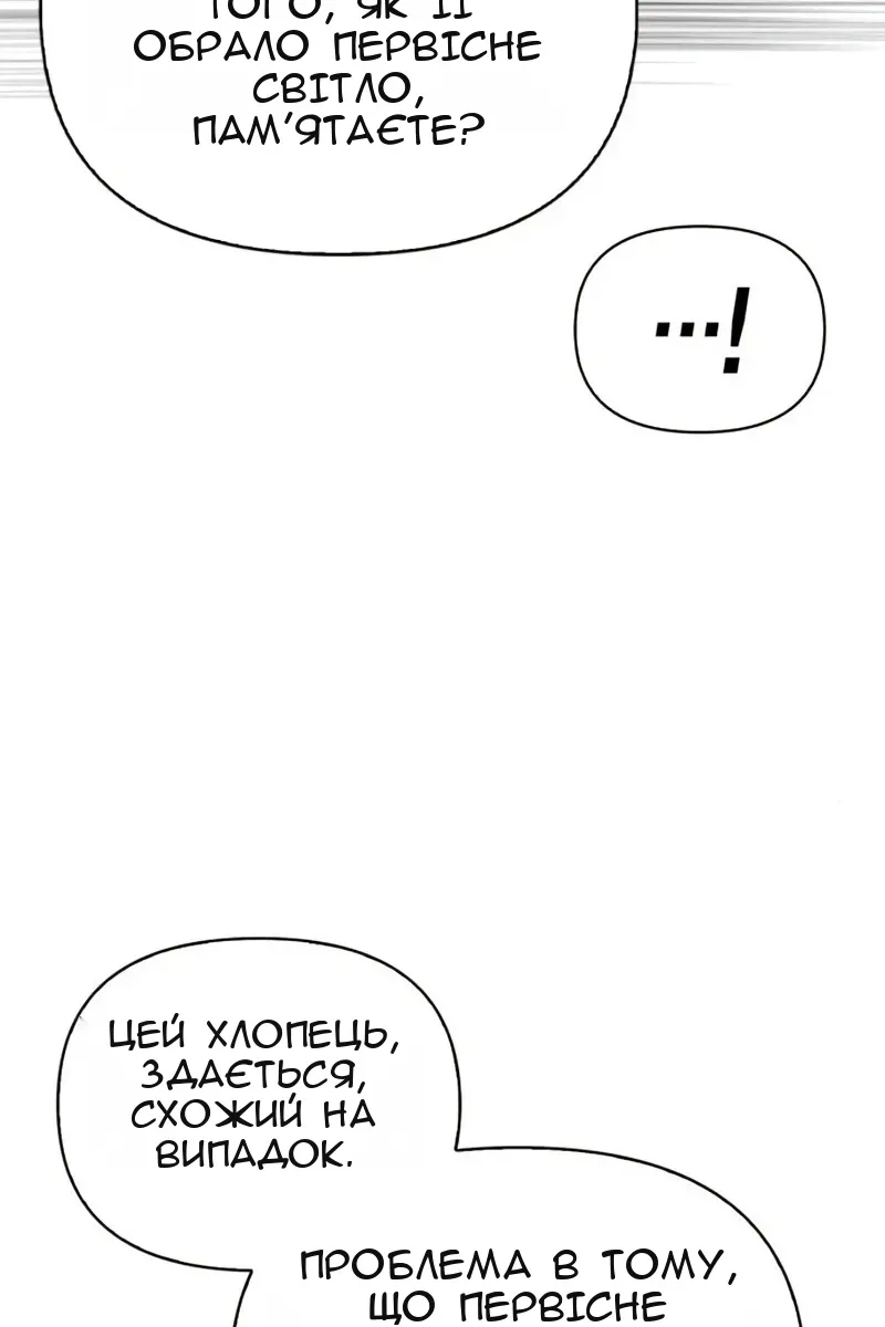 Сторінка 91