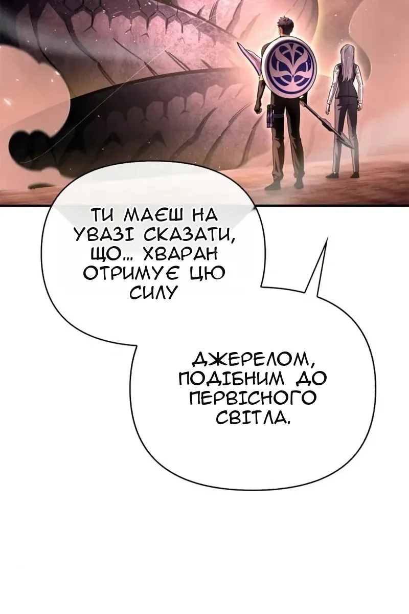 Сторінка 93