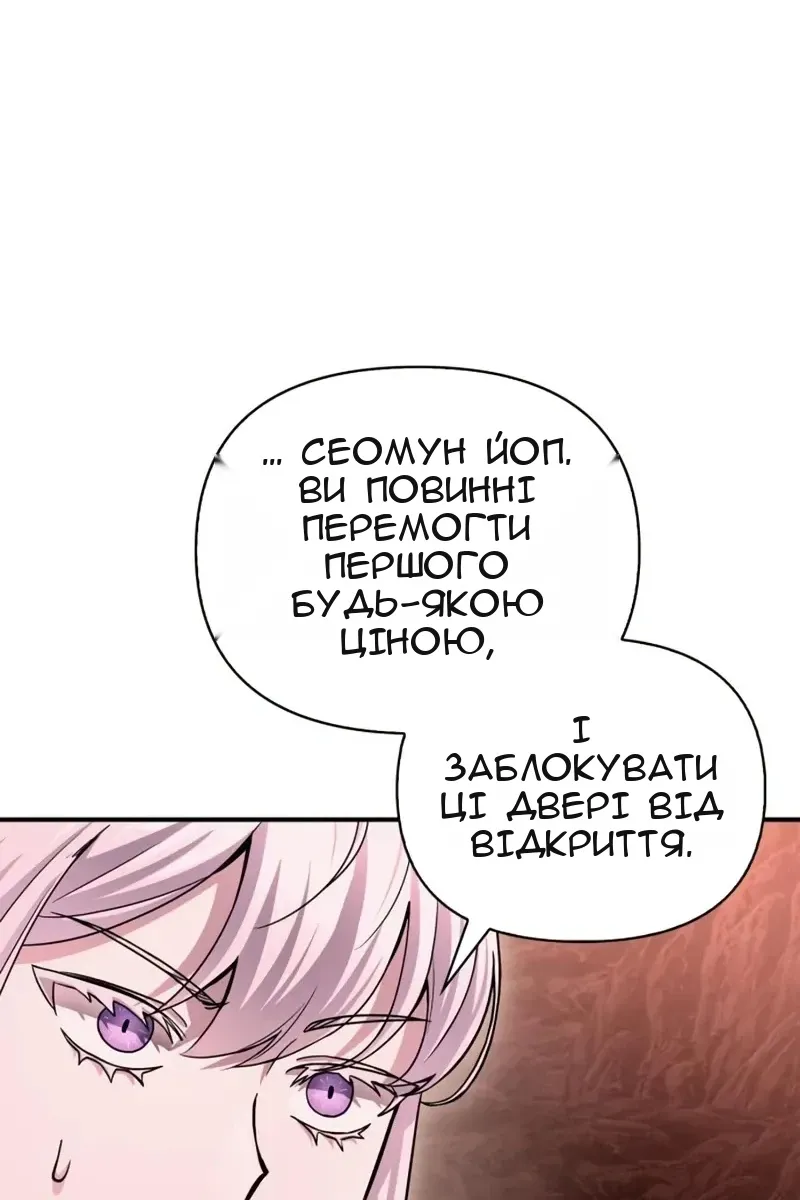 Сторінка 94