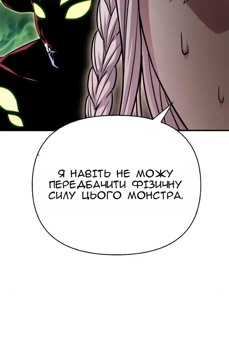 Сторінка 97