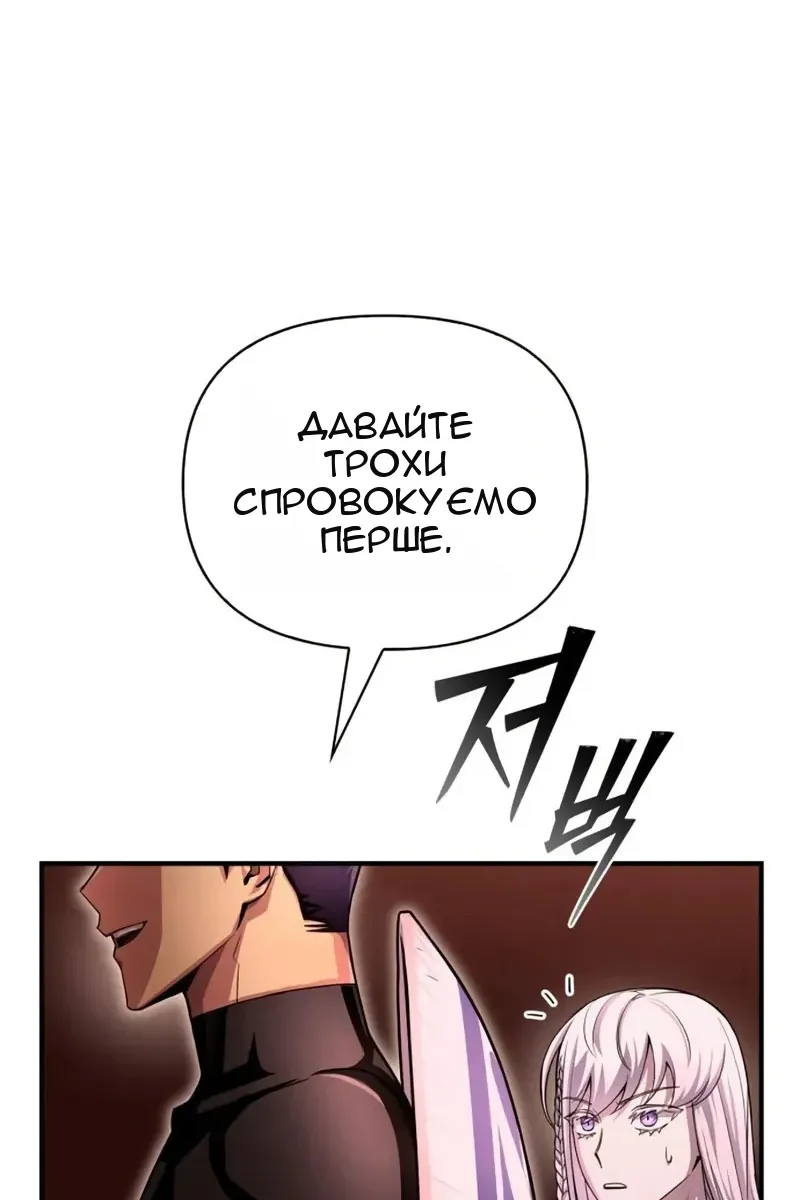 Сторінка 98