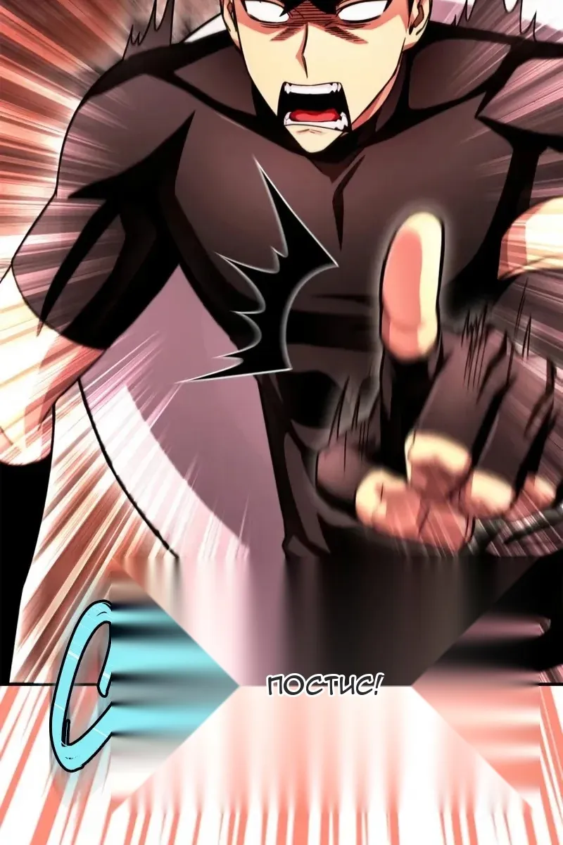 Сторінка 101