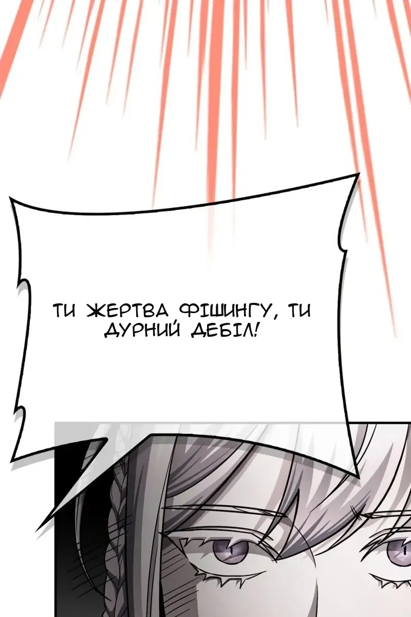 Сторінка 102