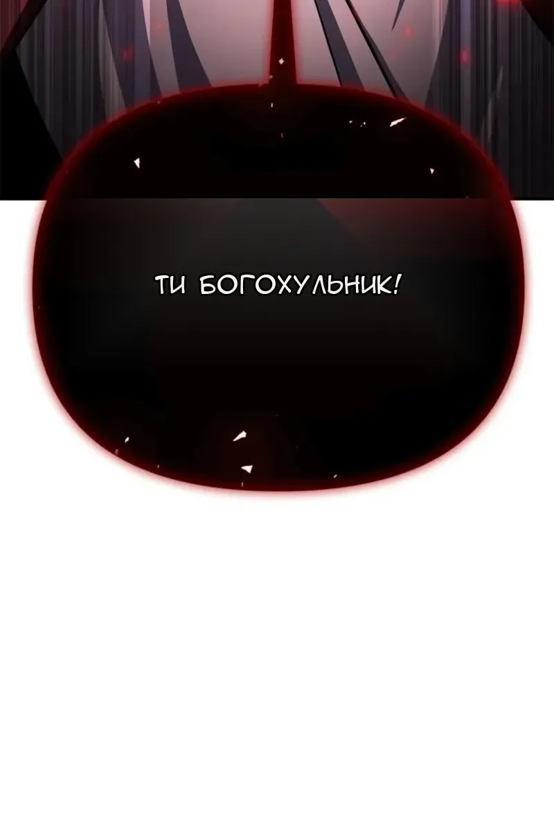 Сторінка 107