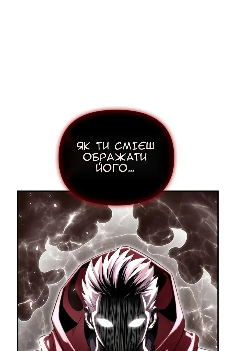Сторінка 109