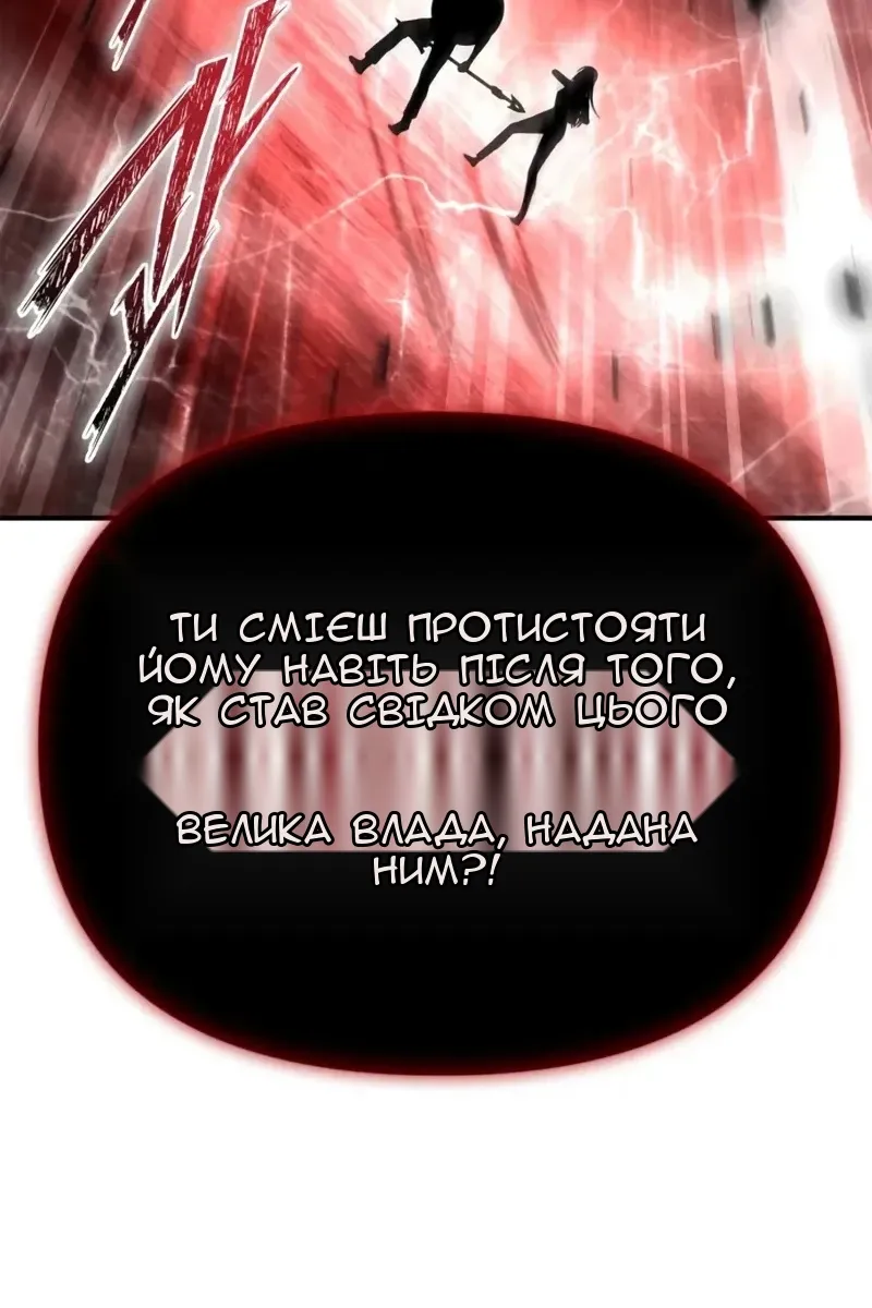 Сторінка 112