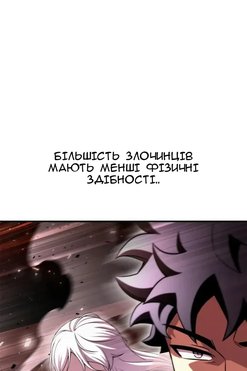 Сторінка 113