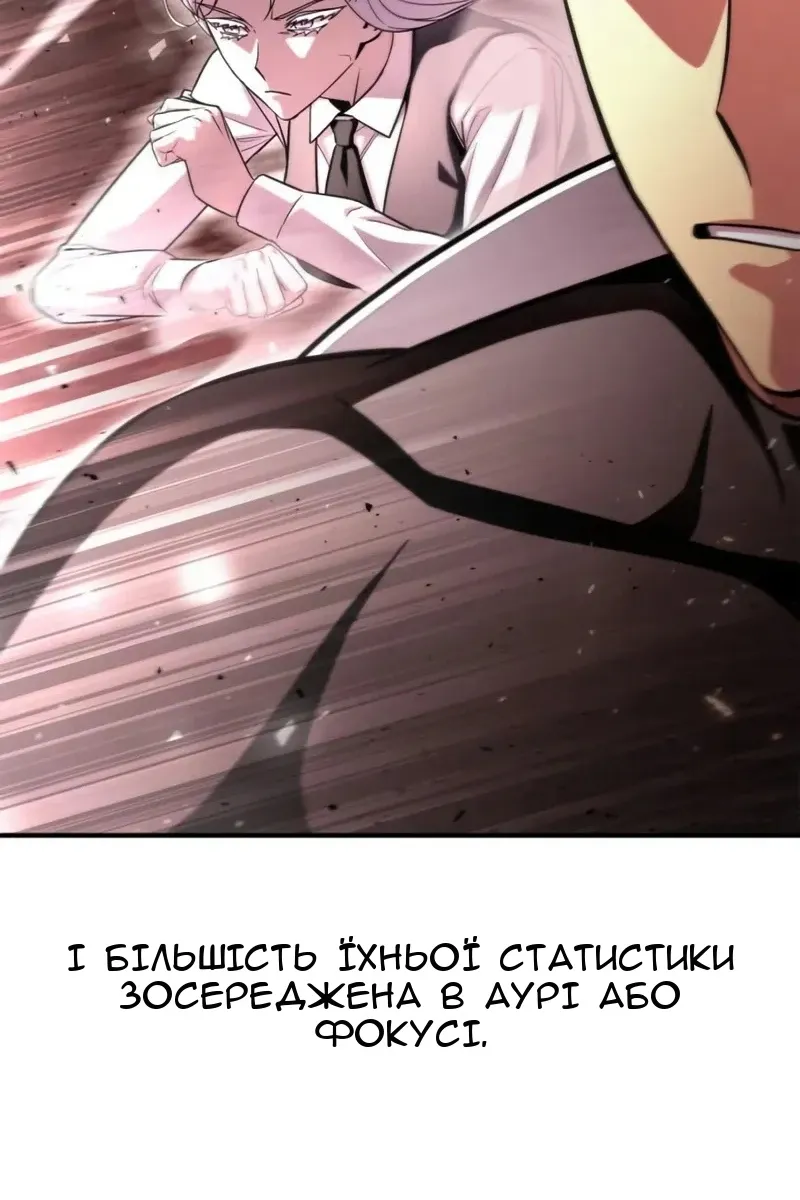 Сторінка 114